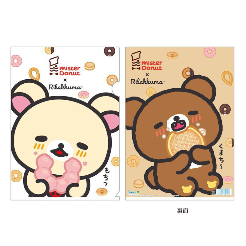 【詰め合わせCA】リラックマグッズ ポストカード ノート クリアファイル 詰め合わせCA】リラックマグッズ ポストカード ノート クリアファイル
