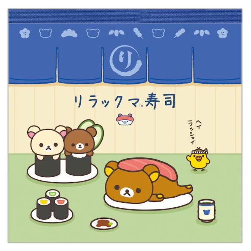 リラックマ｜【文具の森】通販サイト