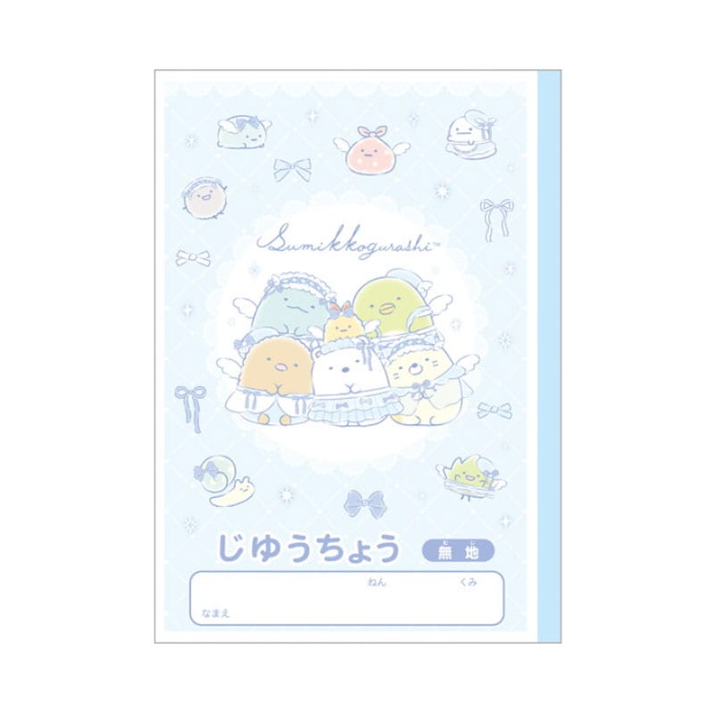 サンエックス｜【文具の森】通販サイト