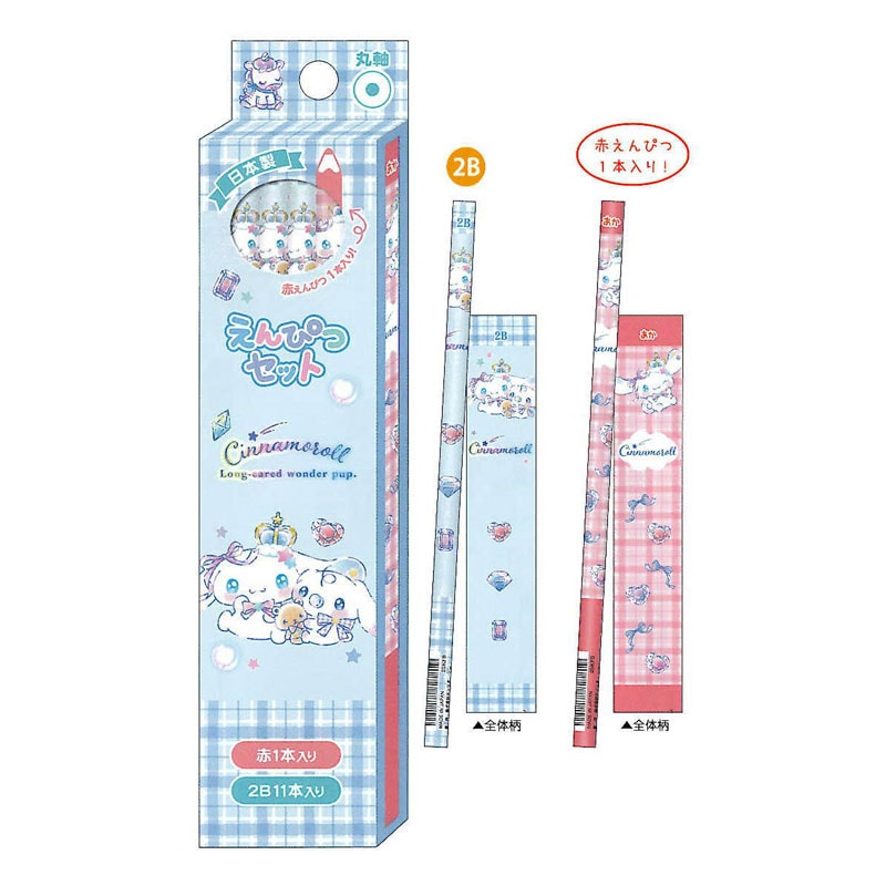 クラックス シナモロール 鉛筆 ジュエル ダース 2B 赤鉛筆 2026年 新入学 祝い 記念品 プレゼント 名入れ不可