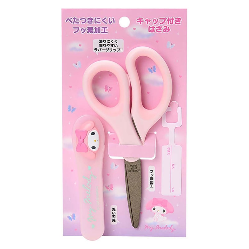 サンリオ マスコットキャップ付きはさみ マイメロディ 2026年 新入学 お祝い プレゼント かわいい ガールズ