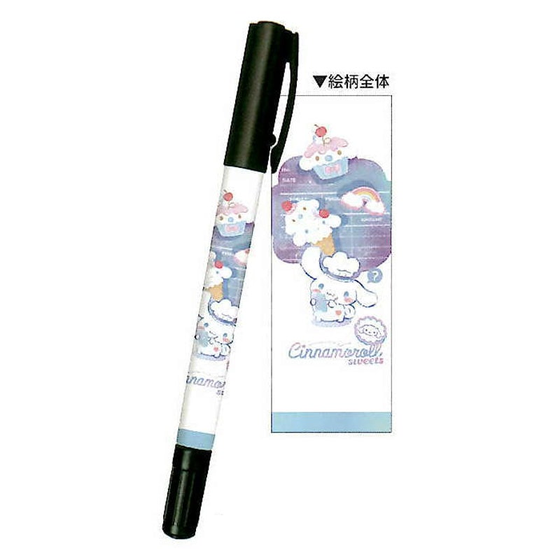 カミオジャパン CM マイネーム シナモロール 名前ペン 油性 ツイン サクラクレパス 入学 2026年 プレゼント 日本製