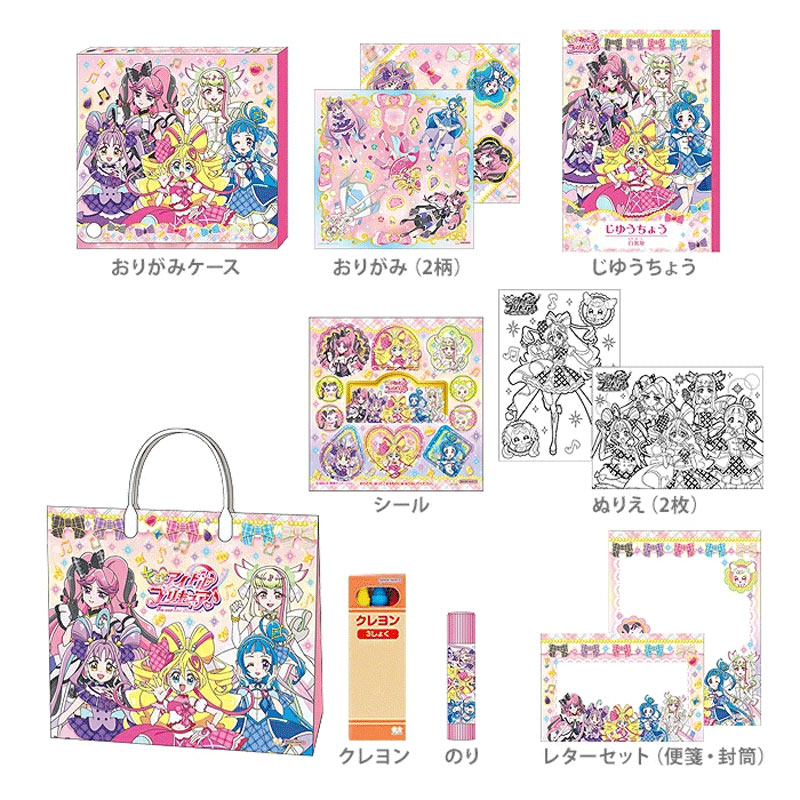 キミとアイドルプリキュア♪ ハッピーバッグ プレゼント 誕生日