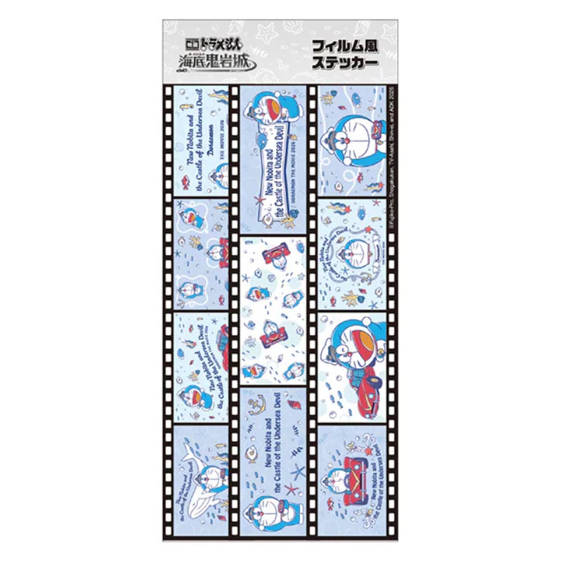 ドラえもん 映画 新・のび太の海底鬼岩城 フィルム風ステッカー ショウワノート 限定 かわいい プレゼント