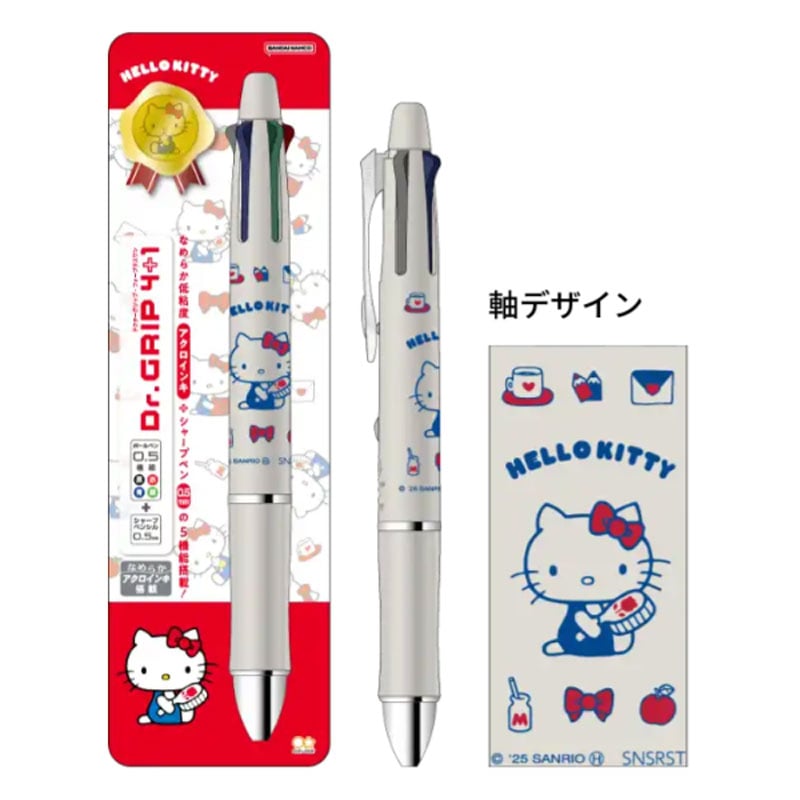 サンリオ ドクターグリップ4+1 ハローキティ 0.5 パイロット 多機能ペン サンスター文具 コラボ 限定 グッズ 描き下ろしイラスト 日本製 アニバーサリー