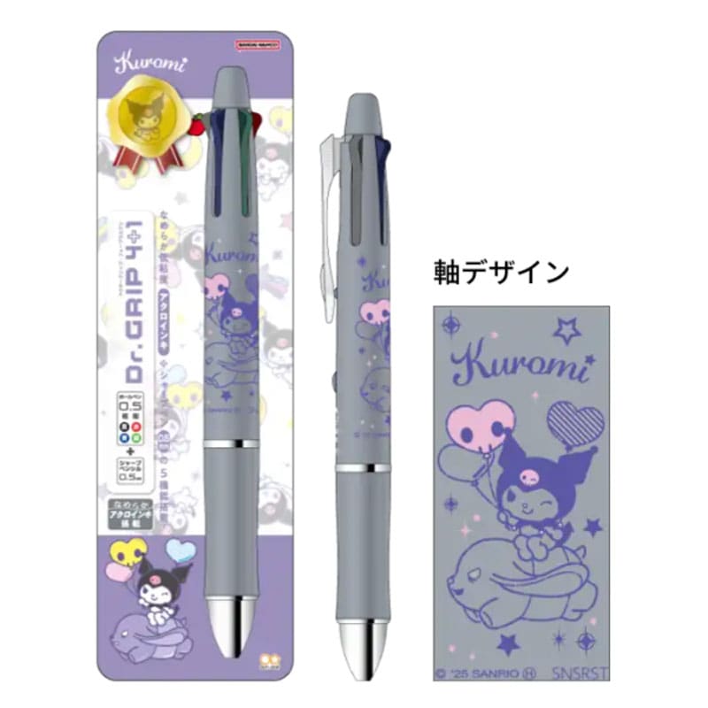 ドクターグリップ｜【文具の森】通販サイト