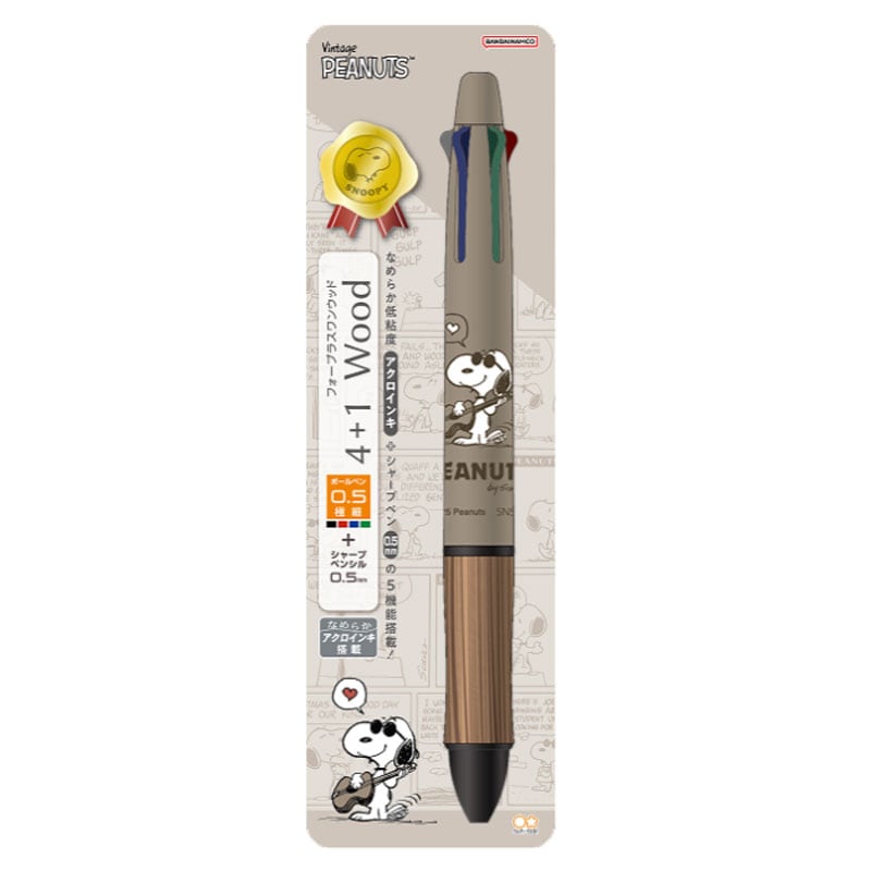 ドクターグリップ4+1 WOOD ジョー・クール 0.5 パイロット 多機能ペン サンスター文具 コラボ 限定 グッズ 描き下ろしイラスト 日本製 アニバーサリー