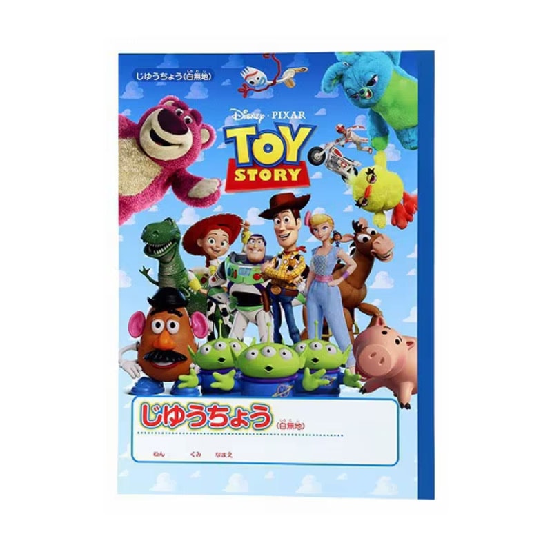 DC トイ・ストーリー 自由帳 B5 2026年 サンスター文具 新入学 祝い ギフト プレゼント 日本製