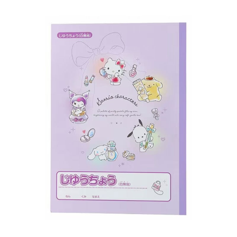 サンスター文具 自由帳 サンリオキャラクターズ B5 2026年 新入学 祝い ギフト プレゼント 日本製 ガール