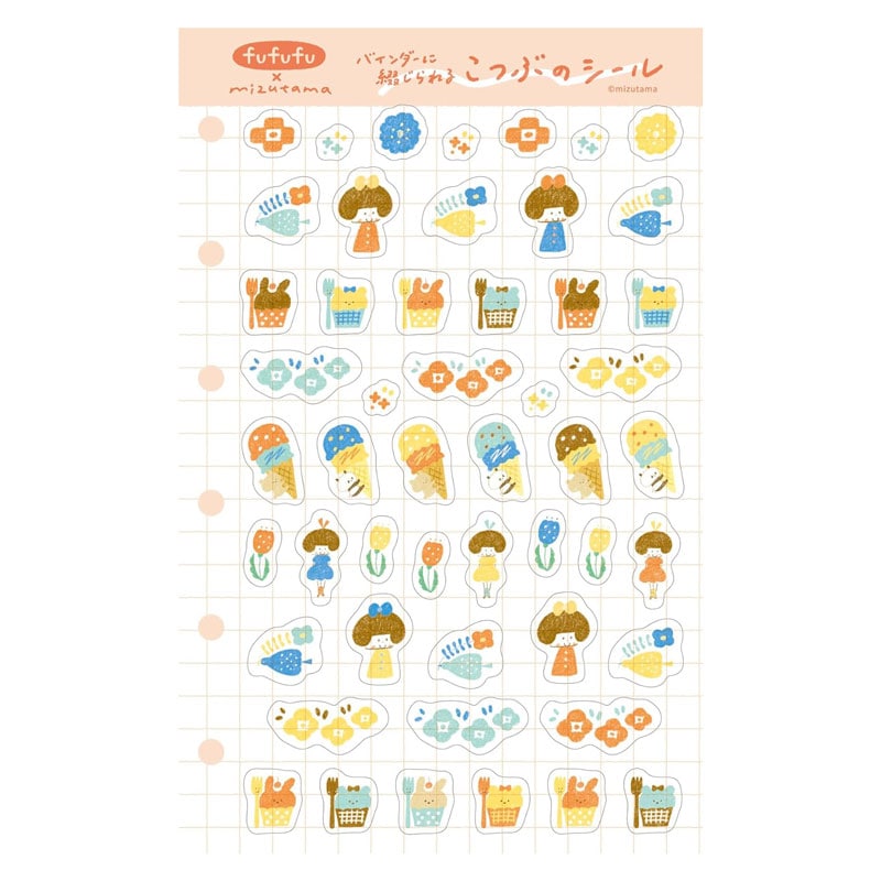 fufufu手帳×mizutama こつぶシール おはないっぱい デコレーション プレゼント かわいい 限定 オシャレ 日本製