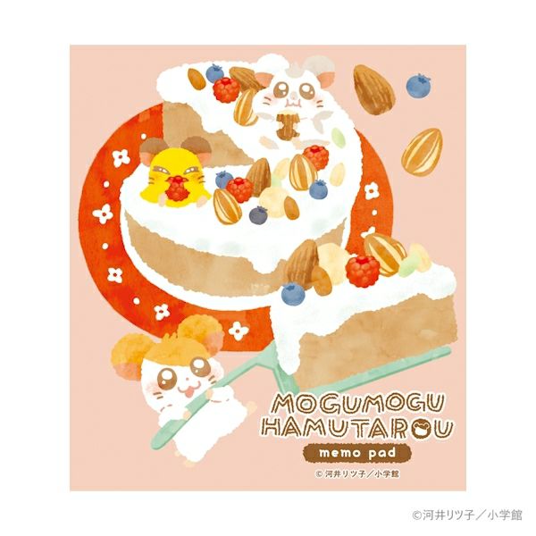 とっとこハム太郎 メモパッド ケーキ 100枚 プレゼント かわいい 限定 オシャレ 日本製