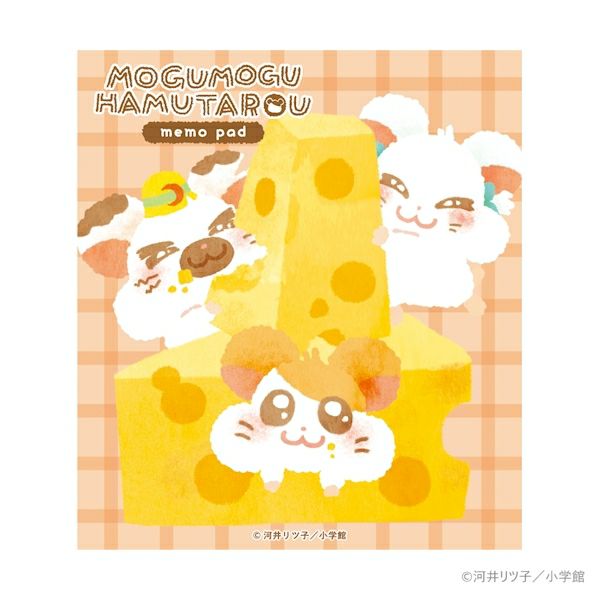 とっとこハム太郎 メモパッド チーズ 100枚 プレゼント かわいい 限定 オシャレ 日本製