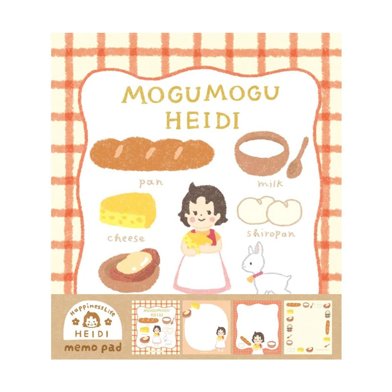 アルプスの少女ハイジ メモパッド もぐもぐハイジ 100枚 コラボ 古川紙工 プレゼント かわいい 限定 オシャレ 日本製