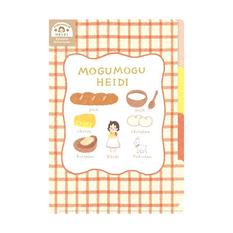 アルプスの少女ハイジ A5 クリアファイル 3PK もぐもぐハイジ コラボ 古川紙工 プレゼント かわいい 限定 オシャレ 日本製