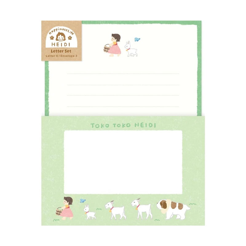 アルプスの少女ハイジ レターセット とことこハイジ コラボ 古川紙工 プレゼント かわいい 限定 オシャレ 日本製