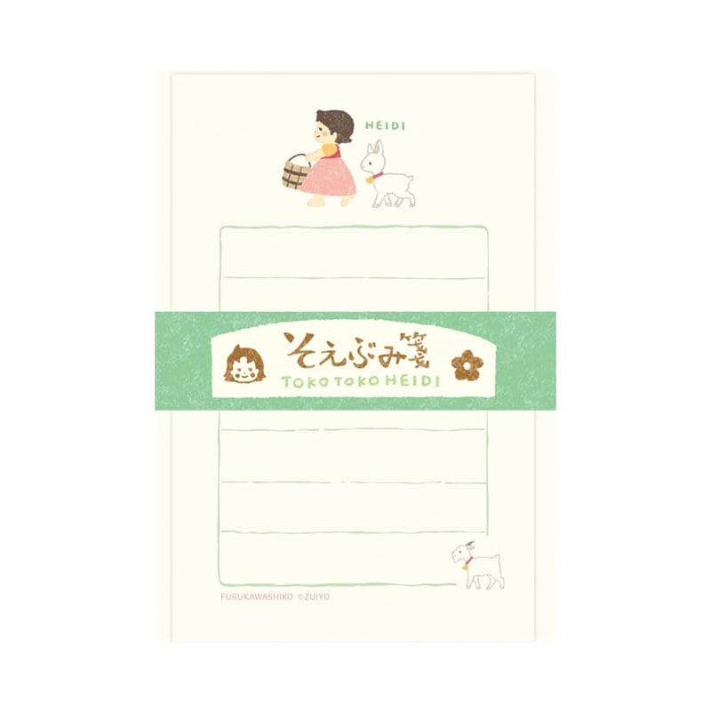 アルプスの少女ハイジ そえぶみ箋 とことこハイジ コラボ 古川紙工 プレゼント かわいい 限定 オシャレ 日本製