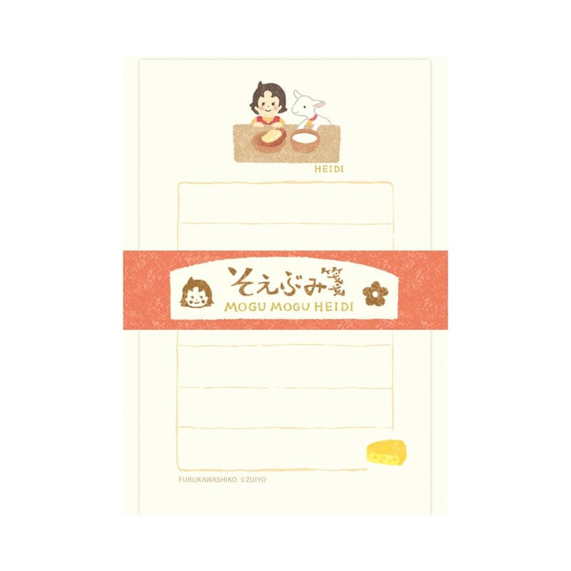 アルプスの少女ハイジ そえぶみ箋 もぐもぐハイジ コラボ 古川紙工 プレゼント かわいい 限定 オシャレ 日本製