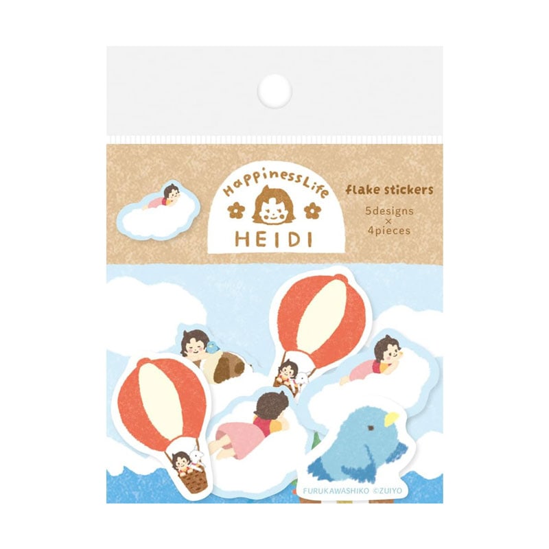 アルプスの少女ハイジ 和紙フレークシール ぷかぷかハイジ 20枚 コラボ 古川紙工 デコレーション プレゼント かわいい 限定 オシャレ 日本製