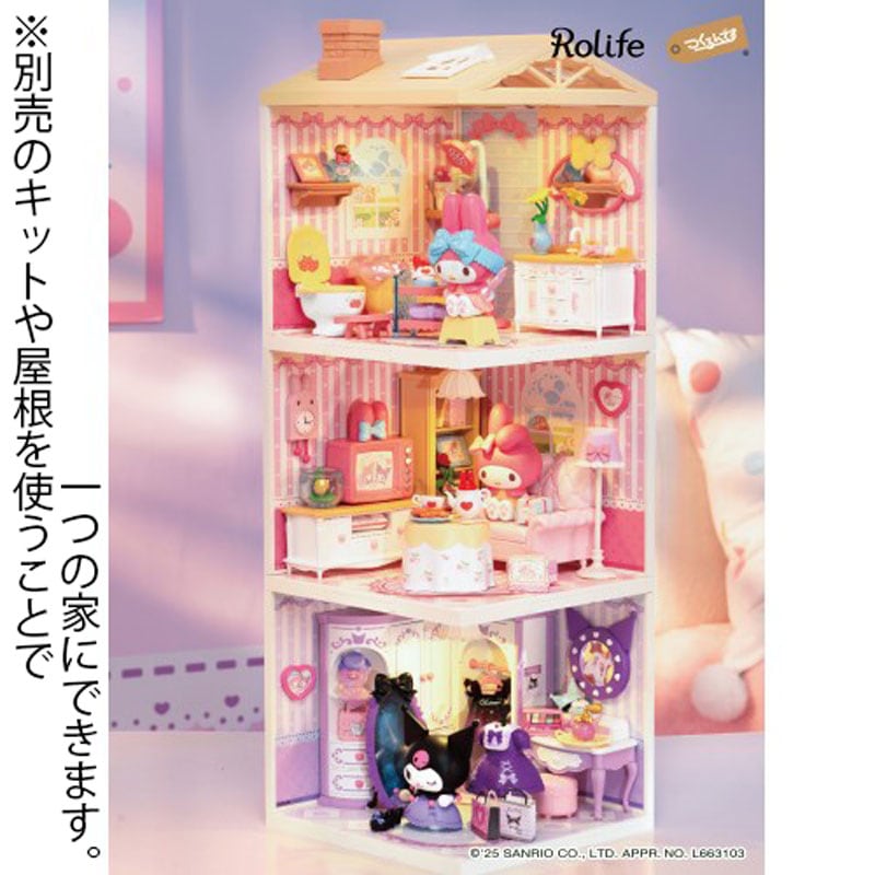 ぼんぼんリボン　おうち型ケース入り　スタンプ　メモ　ドールハウス　2014 ぼんぼんリボンドールハウス ぼんぼんリボン おうち型ケース入り
