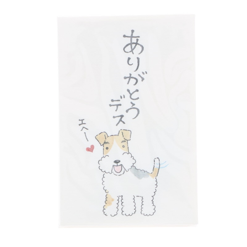 紙ing 多目的ぽち イヌのありがとうデス シュナウザー 多目的に使える和紙のぽち袋 5枚入り プレゼント お祝い