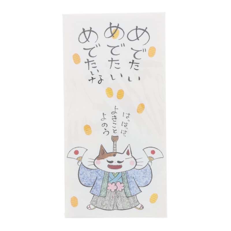 紙ING 多目的に使える和紙のぽち袋（長） ネコのめでたいな 新札用 のし袋 5枚入り プレゼント お祝い