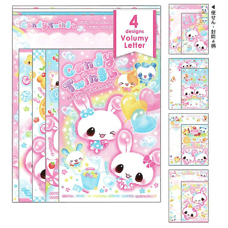 クーリア ボリューミーレター キャンディツインズ 平成レトロ かわいい プレゼント レターセット