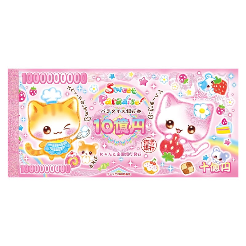 カミオジャパン パロディメモ 握手券 A6サイズ 楽しい文具 グッズ 面白