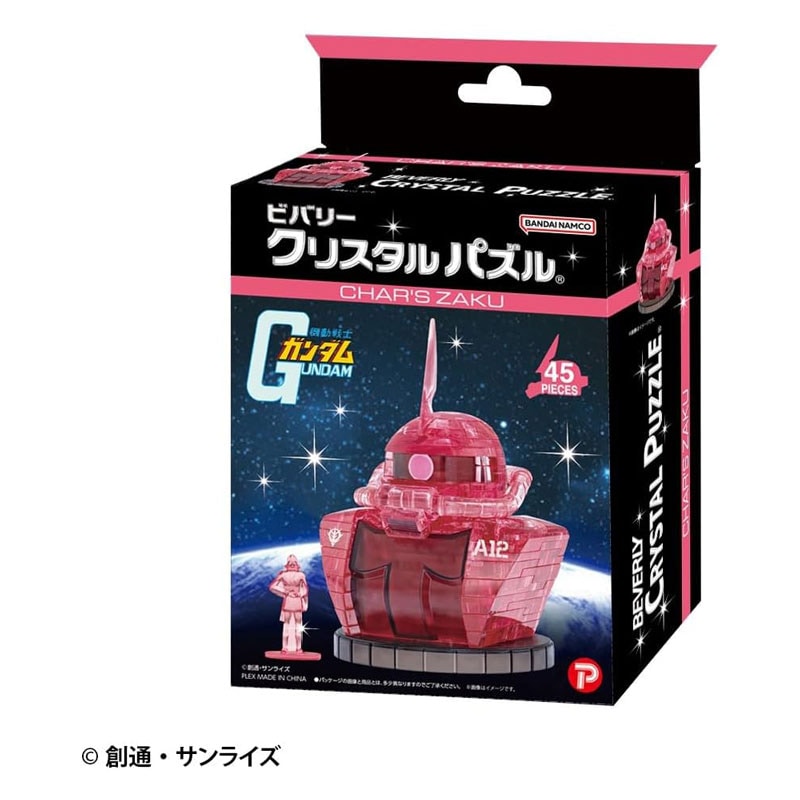 ビバリー 立体クリスタルパズル シャア専用ザク ギフト プレゼント
