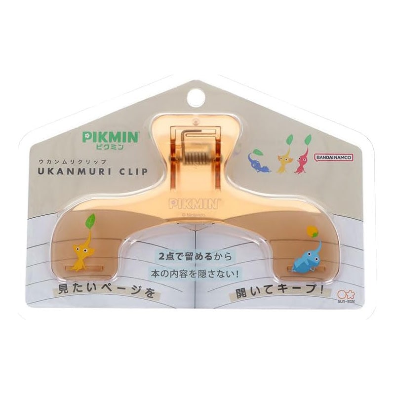 ウカンムリクリップ ピクミン ベージュ 見たいページをキープ 読書 冊子 レシピ オシャレ 便利グッズ 文房具屋さん大賞2024アイデア賞 サンスター文具