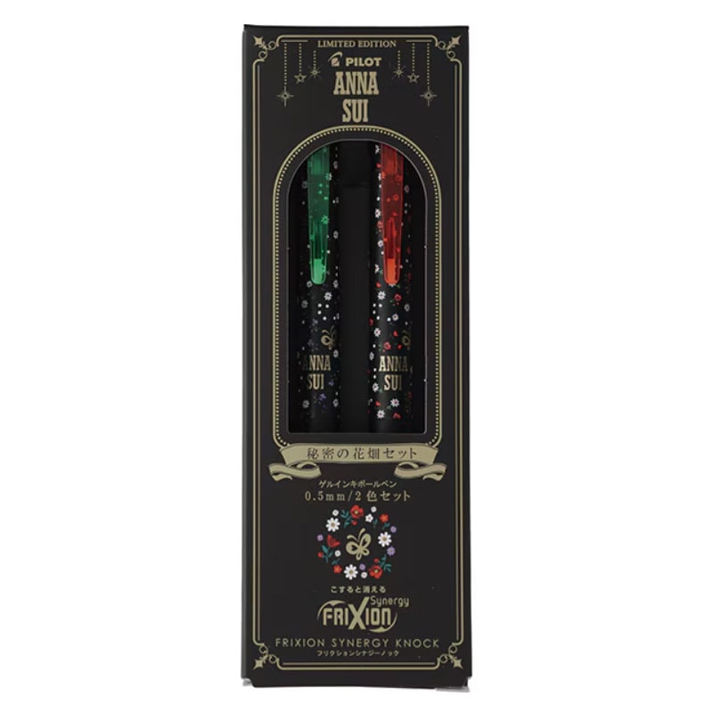 ANNA SUI フリクションボール シナジーノック 真夜中に開く秘密の庭 2色セット 秘密の花畑セット 0.5 ファッションブランド コラボ 限定 オシャレ パイロット 消せるボールペン