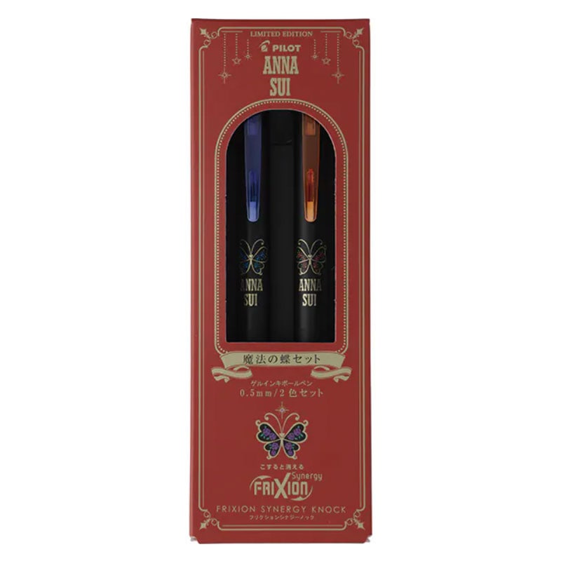 ANNA SUI フリクションボール シナジーノック 真夜中に開く秘密の庭 2色セット 魔法の蝶セット 0.5 ファッションブランド コラボ 限定 オシャレ パイロット 消せるボールペン