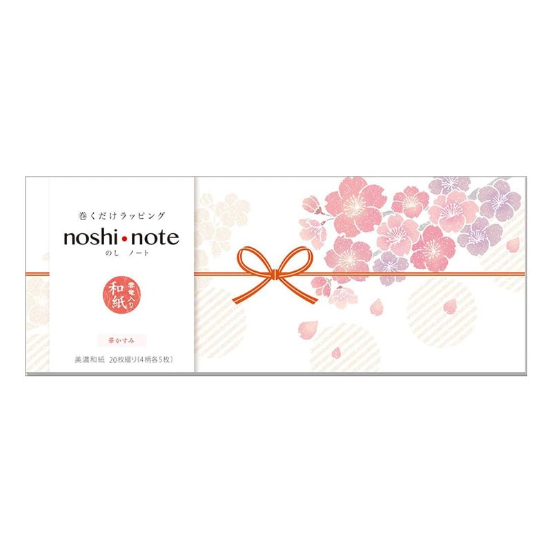 ササガワ のしノート 大 華かすみ お礼 引っ越し 挨拶 新生活 プチギフト メール便 上棟式 棟上げ 上棟内祝い 内祝い ラッピング ギフト 包装紙 和紙 可愛い 熨斗紙 かわいい のし紙 お土産 差し入れ おしゃれ 付箋 お菓子 和風