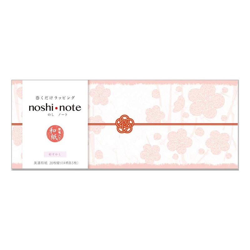 ササガワ のしノート 大 彩すかし お礼 引っ越し 挨拶 新生活 プチギフト メール便 上棟式 棟上げ 上棟内祝い 内祝い ラッピング ギフト 包装紙 和紙 可愛い 熨斗紙 かわいい のし紙 お土産 差し入れ おしゃれ 付箋 お菓子 和風