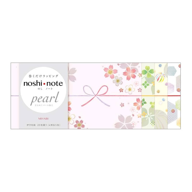 ササガワ のしノート 大 MIYABI お礼 引っ越し 挨拶 新生活 プチギフト メール便 上棟式 棟上げ 上棟内祝い 内祝い ラッピング ギフト 包装紙 和紙 可愛い 熨斗紙 かわいい のし紙 お土産 差し入れ おしゃれ 付箋 お菓子 和風