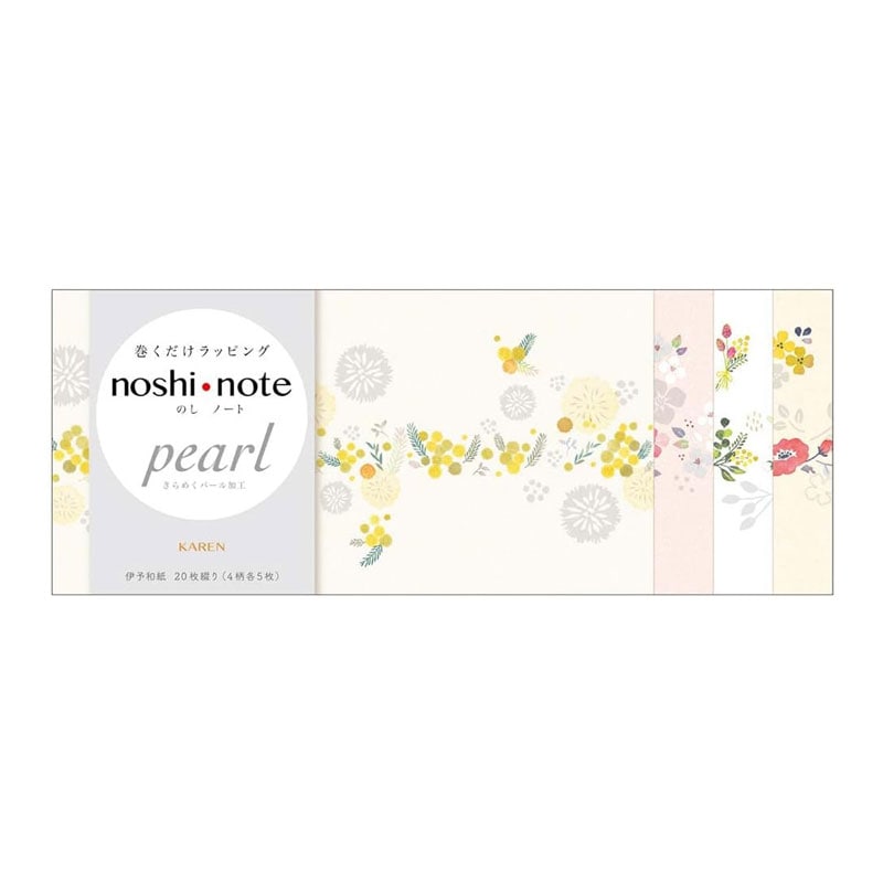 ササガワ のしノート 大 KAREN お礼 引っ越し 挨拶 新生活 プチギフト メール便 上棟式 棟上げ 上棟内祝い 内祝い ラッピング ギフト 包装紙 和紙 可愛い 熨斗紙 かわいい のし紙 お土産 差し入れ おしゃれ 付箋 お菓子 和風