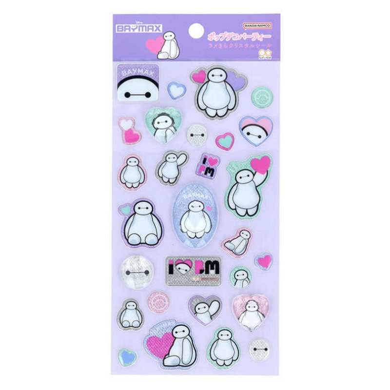 ラメきらクリスタルシール ベイマックス ディズニー グリッターシール ぷっくりシール かわいい コレクション デコレーション オシャレ サンスター文具