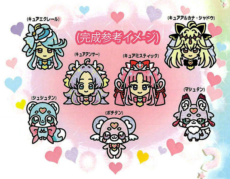 名探偵プリキュア！ マジックねんど シュシュタン 女の子 キッズ