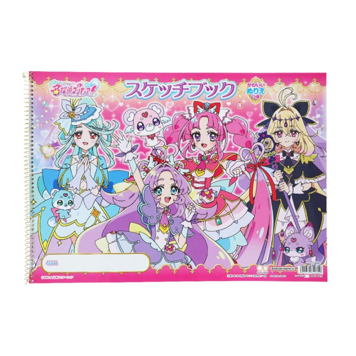 名探偵プリキュア！ B4 スケッチブック 女の子 キッズ プレゼント
