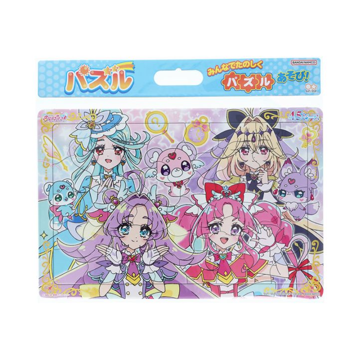 名探偵プリキュア！ B4 パズル 45ピース 女の子 キッズ プレゼント グッズ 知育玩具
