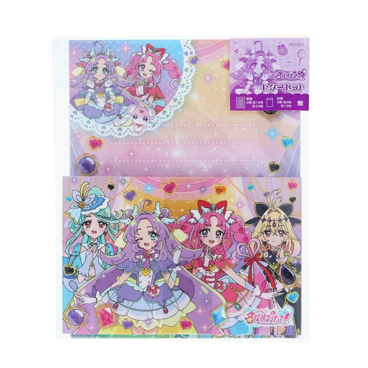 名探偵プリキュア！ レターセット 女の子 キッズ プレゼント グッズ