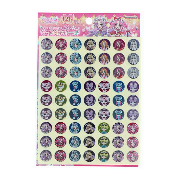 名探偵プリキュア！ やったね！シール 女の子 キッズ プレゼント