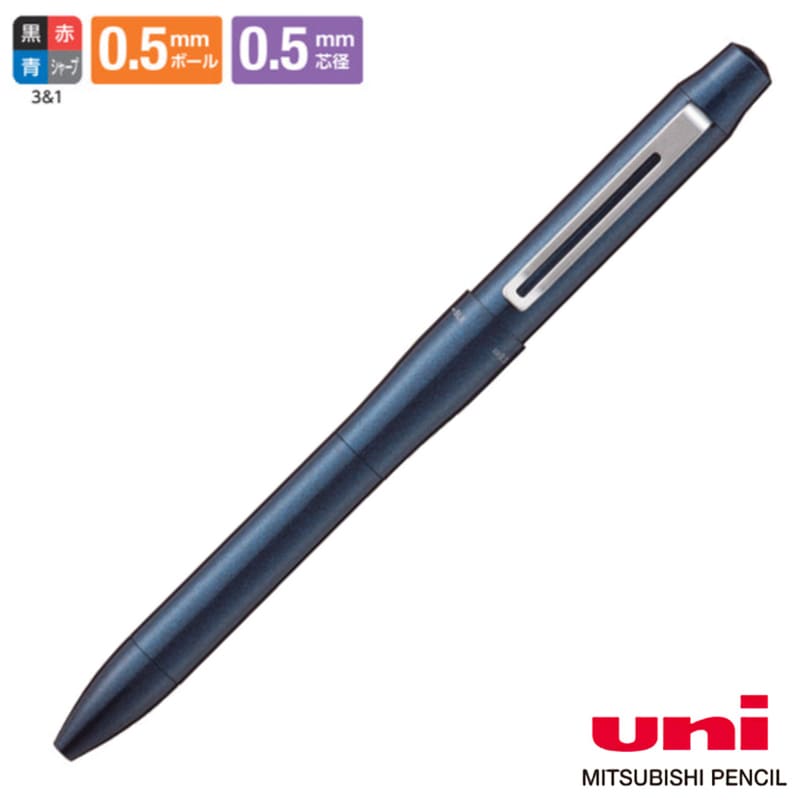 三菱鉛筆 ジェットストリーム プライム 0.5 3&1 回転式 多機能ペン 名入れ プレゼント お祝い 高級 オシャレ 昇進 退職 就職