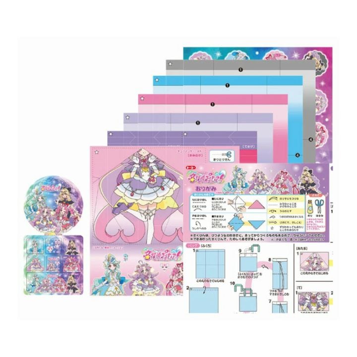 名探偵プリキュア！ おりがみ 女の子 キッズ プレゼント グッズ 知育