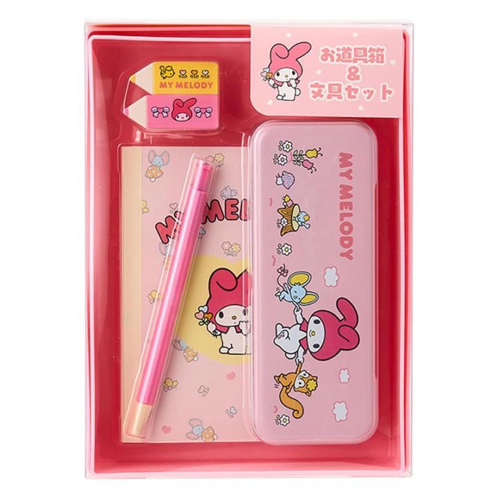 マイメロディ 50周年アニバーサリームービー マイ　メロディ