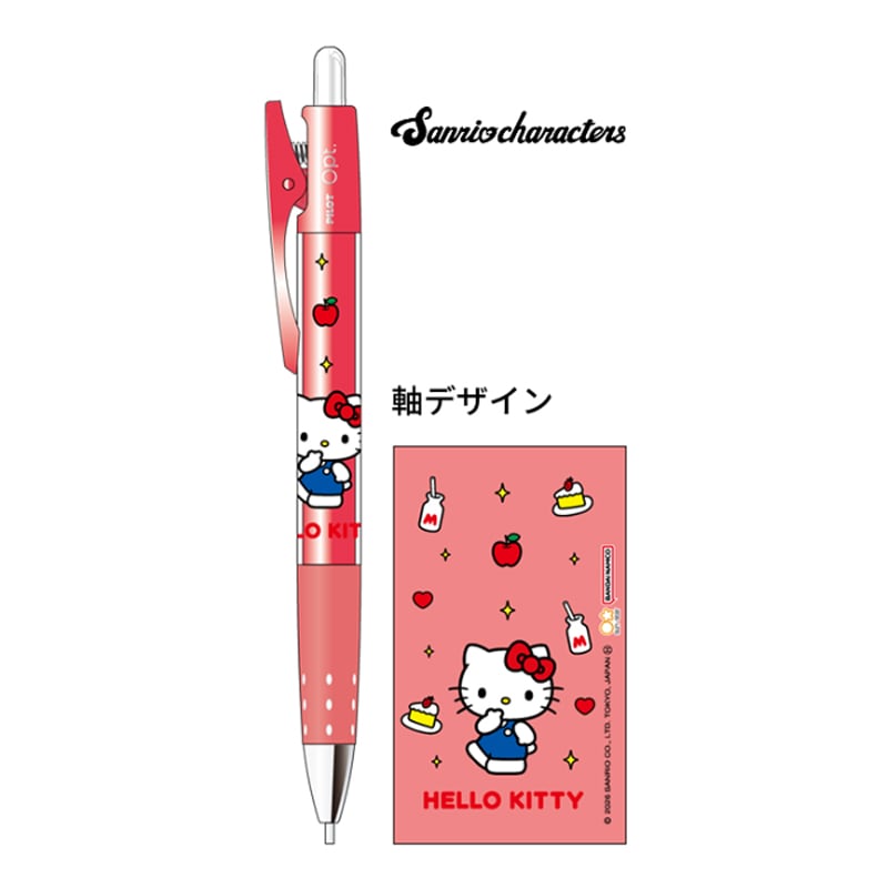 ハローキティ｜【文具の森】通販サイト