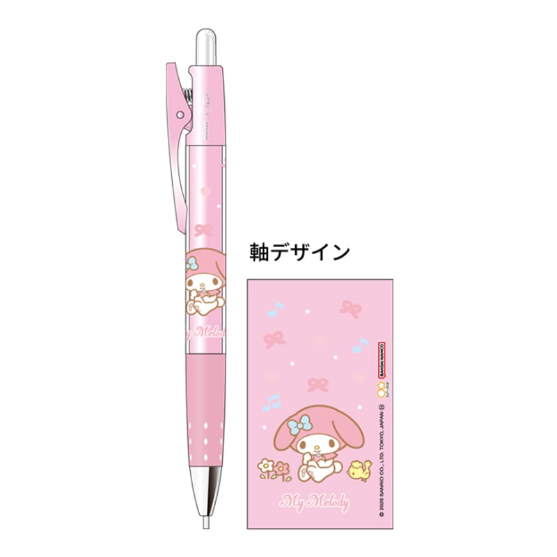 マイメロディ｜【文具の森】通販サイト