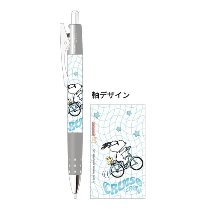 サンスター文具 オプト シャープペンシル ジョー・クール 日本製 パイロット 限定