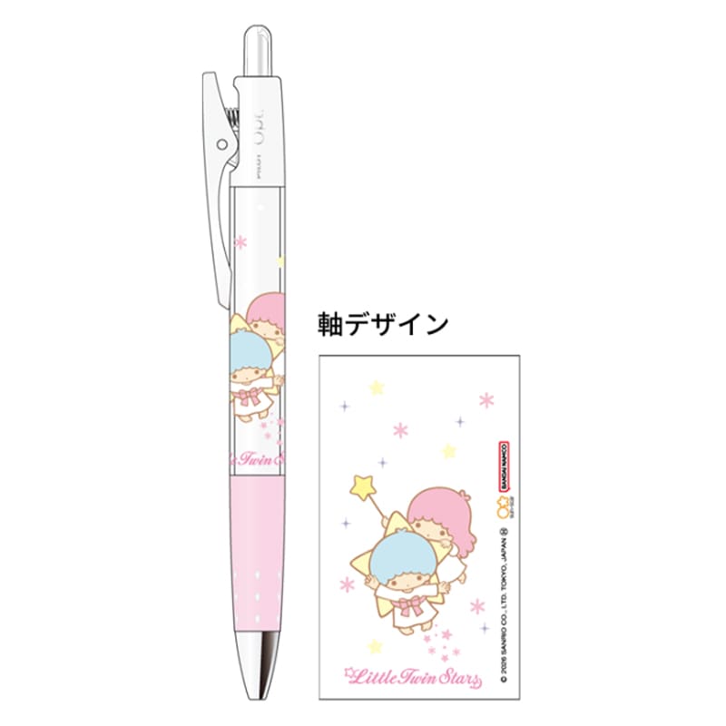 サンスター文具 オプト ボールペン 0.7 リトルツインスターズ サンリオキャラクターズ 油性 日本製 パイロット 限定