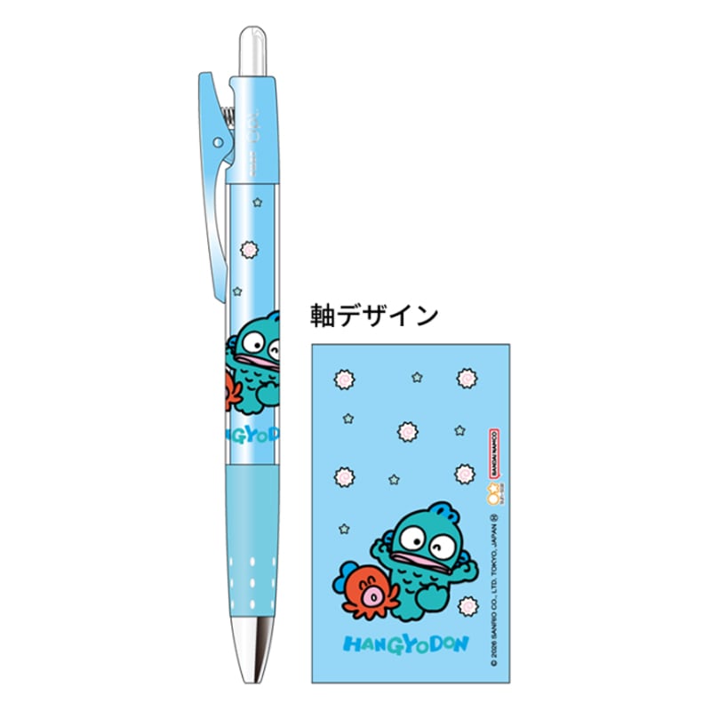 サンスター文具 オプト ボールペン 0.7 ハンギョドン サンリオキャラクターズ 油性 日本製 パイロット 限定