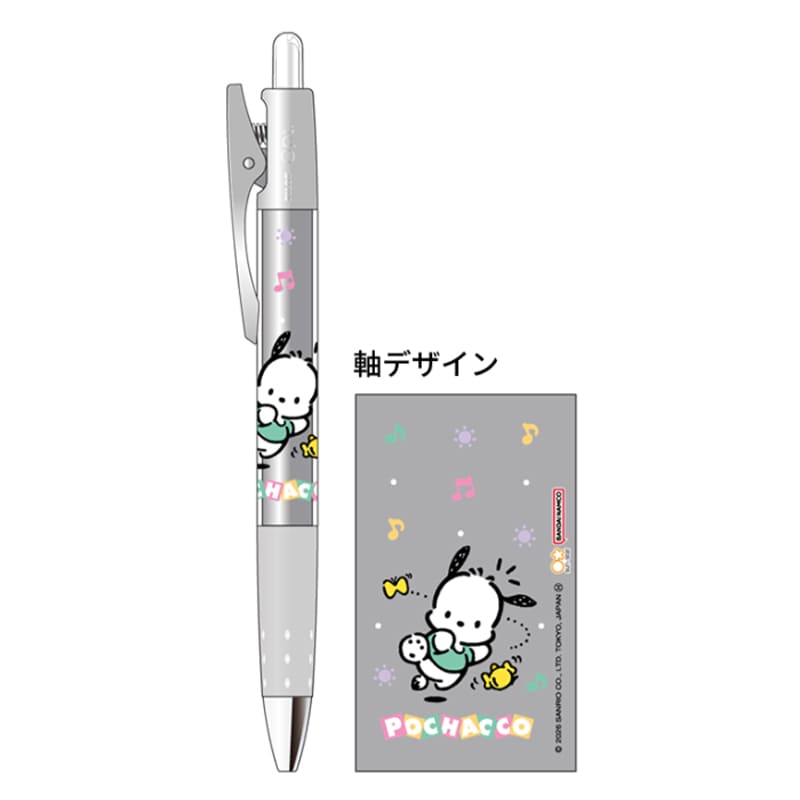 サンスター文具 オプト ボールペン 0.7 ポチャッコ サンリオキャラクターズ 油性 日本製 パイロット 限定